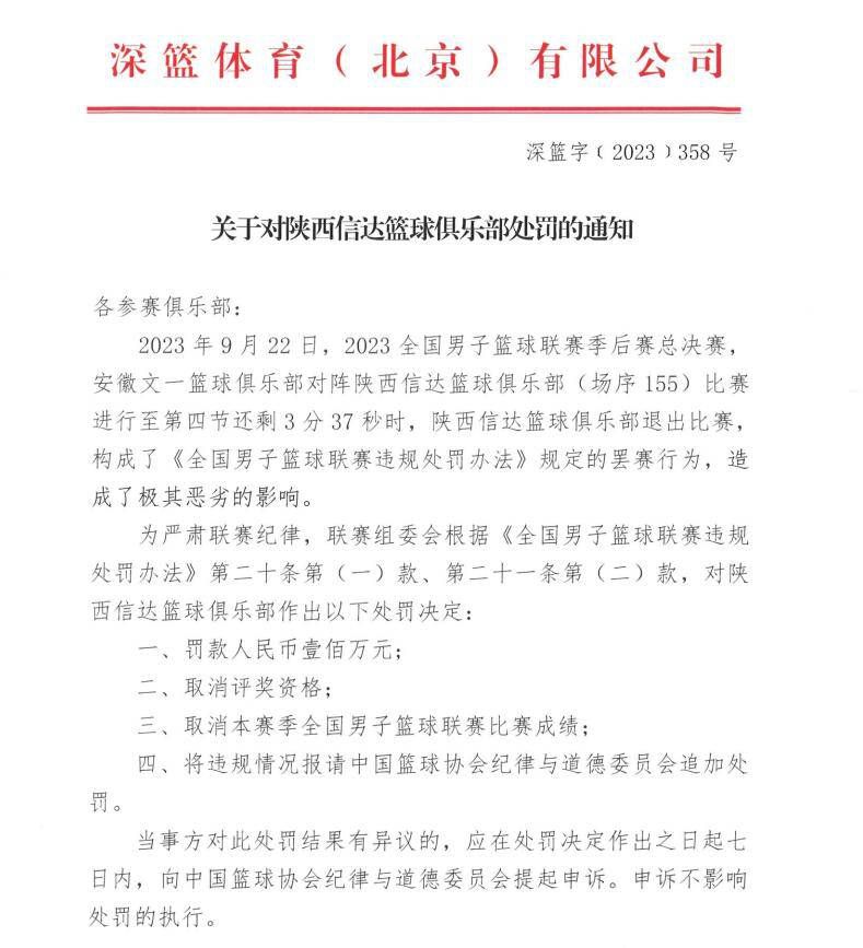 纽卡坐镇主场迎战诺丁汉，纽卡最近的状态低迷，此番能不能走出困境？　曼联刚刚迎来新股东！